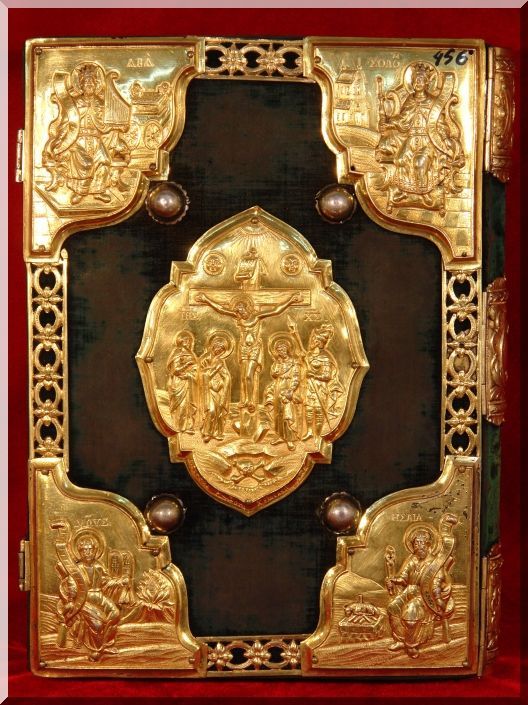 Evanghelie