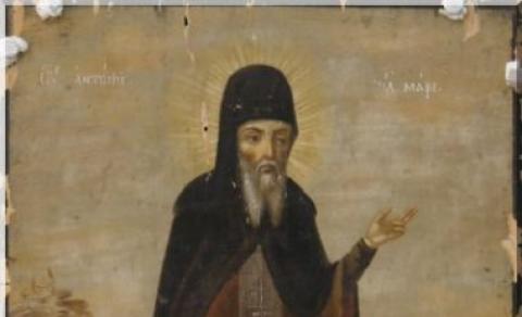 Sf. Cuv. Antonie cel Mare sec. XIX